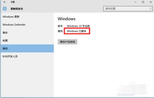 win10密匙可以反复用吗