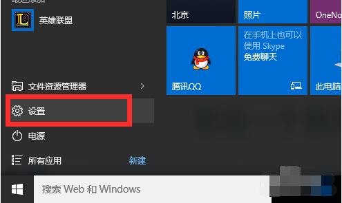 win10密匙可以反复用吗