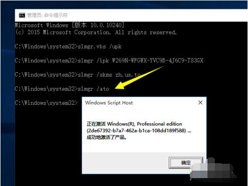 win10密匙可以反复用吗