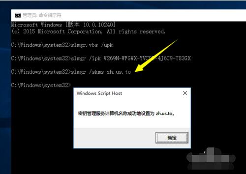 win10密匙可以反复用吗