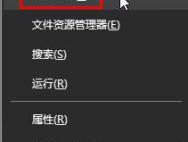 Win10专业版防火墙设置白名单的方法_win10专业版官网