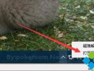 windows10系统如何查看家庭组密码_win10专业版技巧