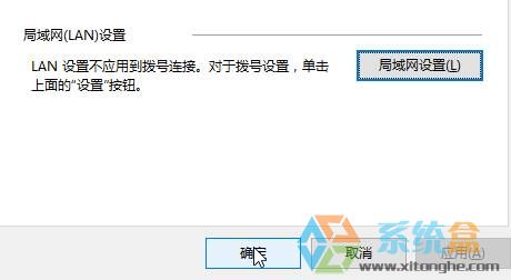 网页脱机工作怎么办？Win10 取消脱机工作的方法！