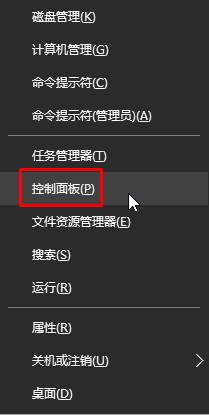 网页脱机工作怎么办？Win10 取消脱机工作的方法！