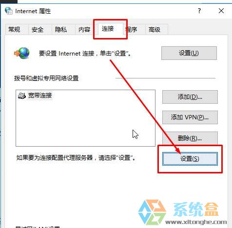 网页脱机工作怎么办？Win10 取消脱机工作的方法！