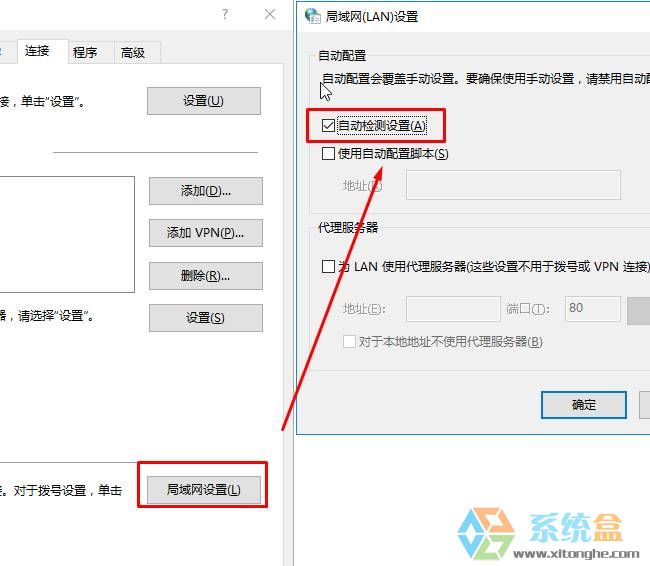 网页脱机工作怎么办？Win10 取消脱机工作的方法！