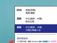 win10怎么恢复win7输入法切换方式_win10专业版技巧