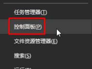 Win10专业版 取消脱机工作的方法_win10专业版技巧