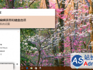 Windows10下如何启用系统自带五笔输入法_win10官网