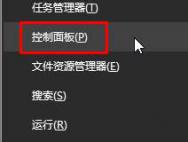 win10专业版计划任务开机启动程序哪些可以关闭？_win10官网