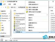 Win10系统怎么解压文件_win10官网