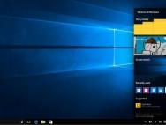 PC还是Mac？这七点Win10显然做得更好_win10专业版官网