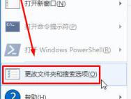 win10任务栏如何添加我的电脑_win10专业版技巧