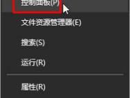 win10专业版任务栏显示星期的方法_win10专业版官网