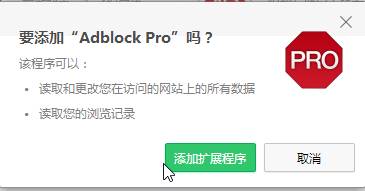 win10如何关闭弹窗广告?win10永久关闭弹窗广告的方法!