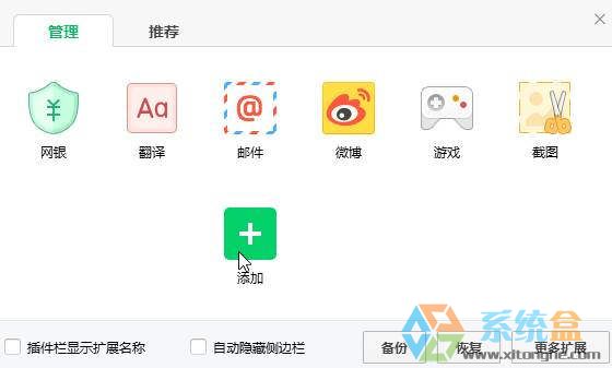 win10如何关闭弹窗广告?win10永久关闭弹窗广告的方法!