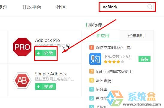 win10如何关闭弹窗广告?win10永久关闭弹窗广告的方法!