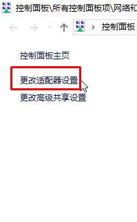 win10局域网ip地址冲突该怎么办?ip地址冲突解决方法!