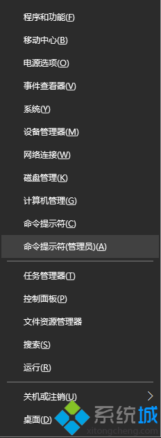Windows10系统相关应用连不上网的解决步骤1