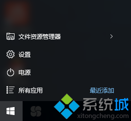 win10系统笔记本电脑检查更新的步骤2 win10系统笔记本电脑检查更新的步骤2