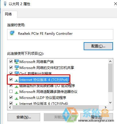 win10局域网ip地址冲突该怎么办?ip地址冲突解决方法!