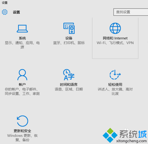 win10系统笔记本电脑检查更新的步骤3 win10系统笔记本电脑检查更新的步骤3