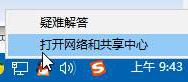 win10专业版局域网ip地址冲突该怎么解决_win10专业版官网