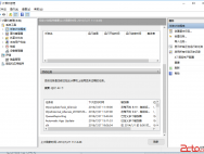 如何让Win10更新后自动重启（禁用Reboot任务计划）
