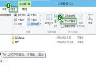 这样改win10文件格式，超级简单_win10专业版官网