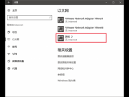 Win10网卡物理地址怎么修改_win10专业版官网