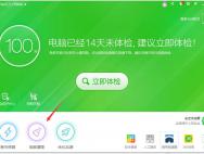 怎么查win10的缓存及清理缓存方法_win10专业版官网