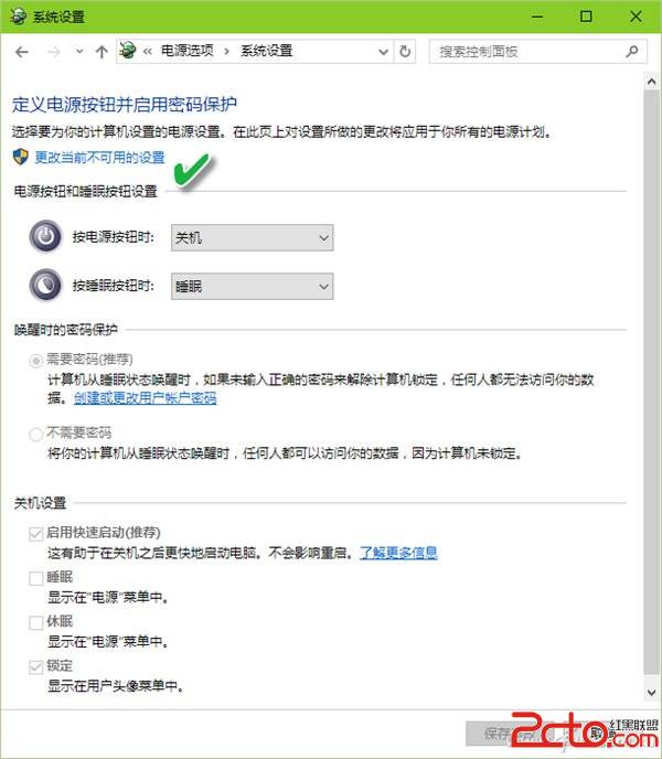 注销/睡眠/休眠有啥不同？Win10 五种电源模式详解