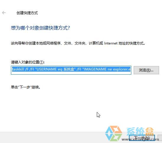 win10一键关闭所有程序窗口的方法!