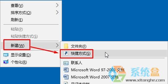win10一键关闭所有程序窗口的方法!