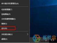 Win10系统无法安装支付宝数字证书安全控件的解决方法_win10专业版技巧