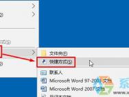 win10专业版一键关闭所有程序窗口的方法！_win10专业版官网