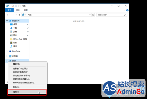 Windows10系统下通过局域网共享文件的步骤1 Windows10系统下通过局域网共享文件的步骤1