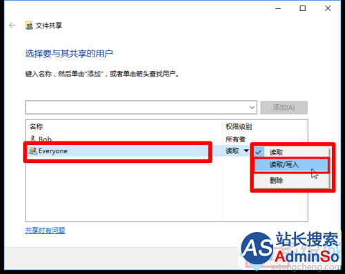 Windows10系统下通过局域网共享文件的步骤4.1 Windows10系统下通过局域网共享文件的步骤4.1