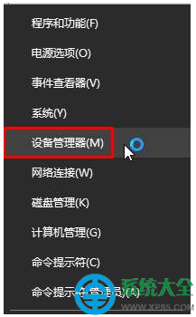 win10怎么查看驱动是否全部安装？