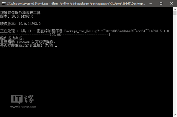 如何为Win7/Win8.1/Win10的CAB更新包添加右键安装项？