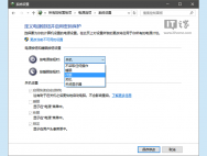 Win7/Win8.1/Win10秘笈：一个命令让休眠文件瘦身60%_win10专业版官网