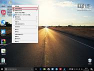如何为Win7/Win8.1/Win10的CAB更新包添加右键安装项？_win10官网