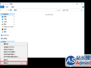 Windows10系统下通过局域网共享文件的方法_win10专业版官网