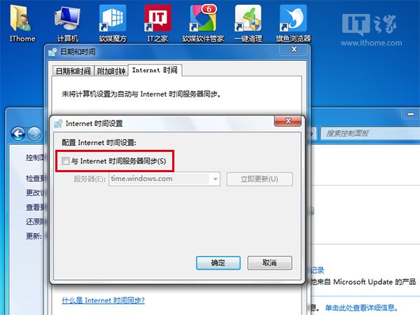 Win7/Win8.1免费升级Win10通用延期大法：时光倒流