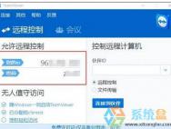 手把手教你手机控制Win10电脑软件！_win10专业版官网
