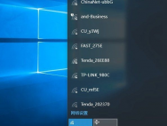 win10飞行模式在哪分享 win10飞行模式关不掉解决办法