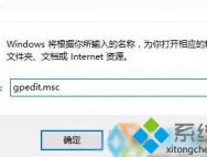 Win10系统下如何禁止u盘拷贝文件_win10专业版官网