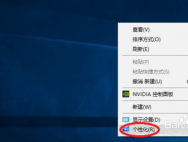 如何让win10 14393在我的电脑在桌面显示