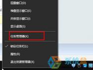 Win10系统下多核CPU怎么指定程序在哪个核心运行_win10专业版官网