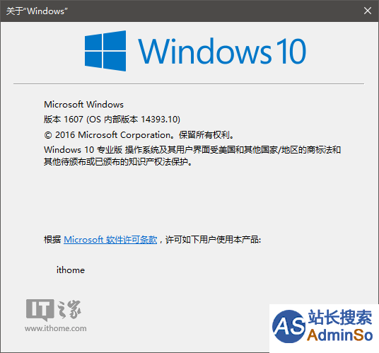 新手必看:Win10一周年更新正式版安装方法大全